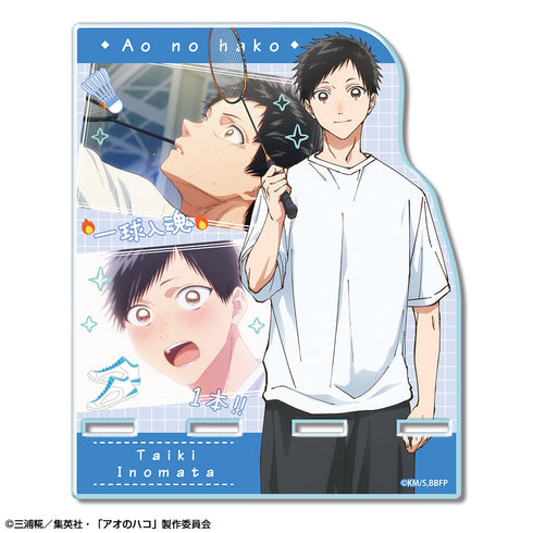 『アオのハコ』アクリルスマホスタンド デザイン01(猪股大喜)【202509再販】